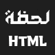 لحظة - قالب HTML متعدد الصفحات متجاوب